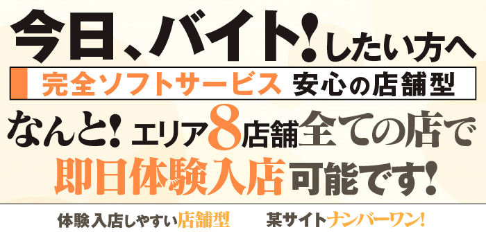 未経験特集_6747