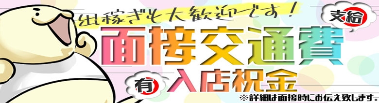大阪ぽっちゃりマニア 十三店