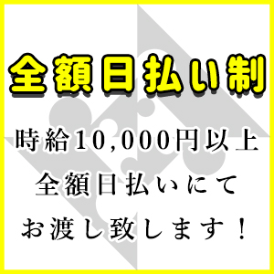 未経験特集_ポイント3_9385