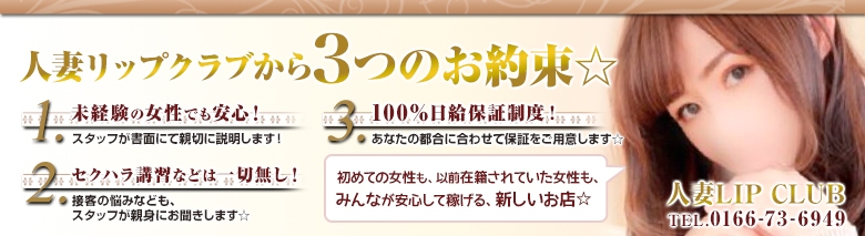 旭川人妻リップクラブ On Twitter おはようございます ポコです 妖艶キレイな人妻さんを本日もご案内 旭川 高収入 男女大歓迎 女の子 内勤 ドライバー 人妻