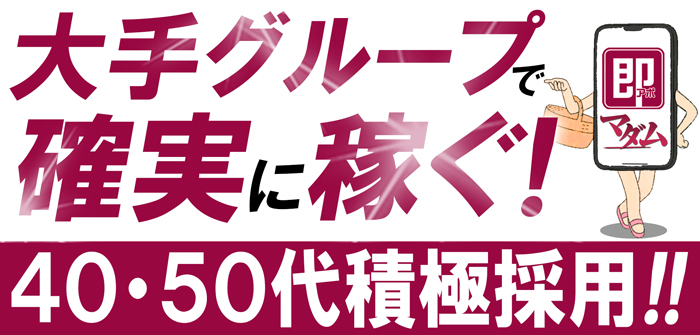 人妻・熟女特集_8045