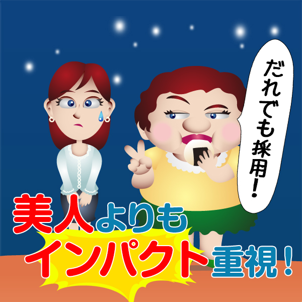 西川口デッドボール_店舗イメージ写真2