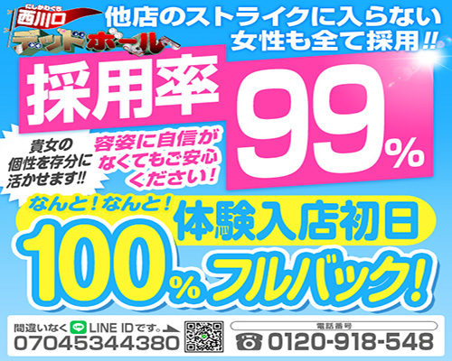 出稼ぎ特集_1923