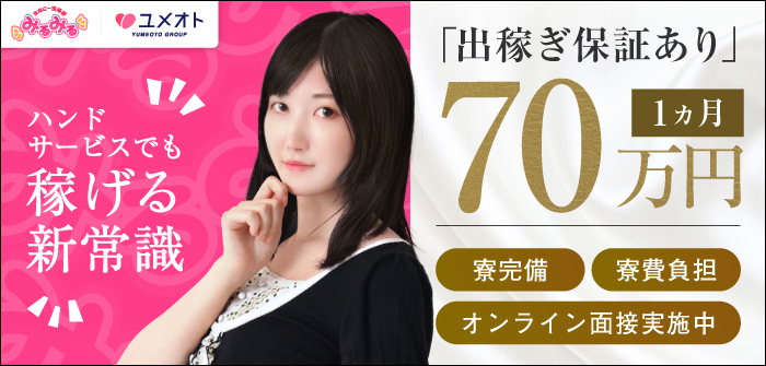 出稼ぎ特集_7533