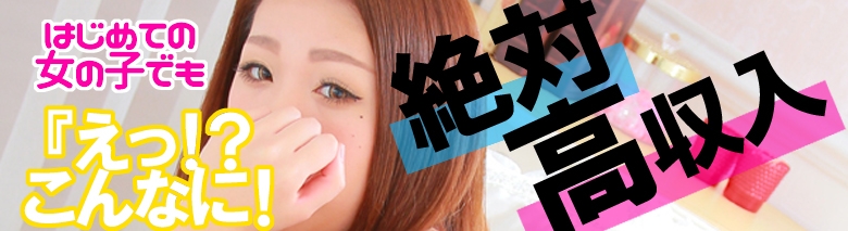素人ファクトリー