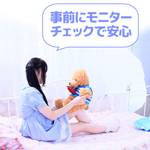 未経験特集_ポイント2_6272