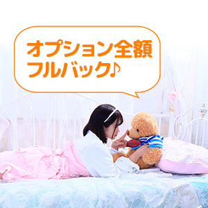 未経験特集_ポイント3_6272