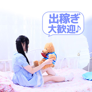 出稼ぎ特集_ポイント1_6272