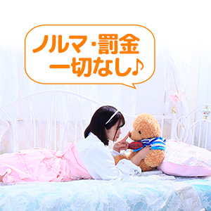 出稼ぎ特集_ポイント2_6272