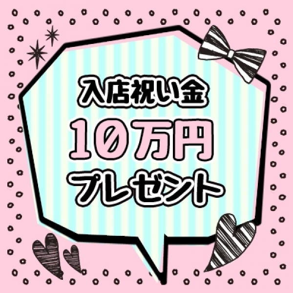 オナクラステーション日本橋_店舗イメージ写真3