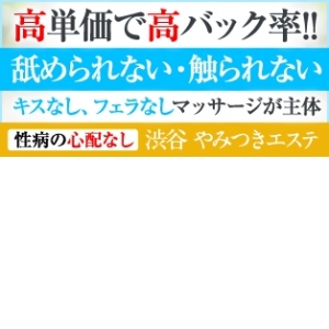 未経験特集_ポイント2_5581