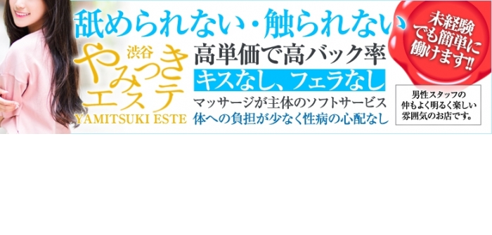 未経験特集_5581