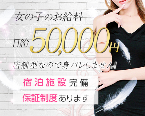 未経験特集_7524
