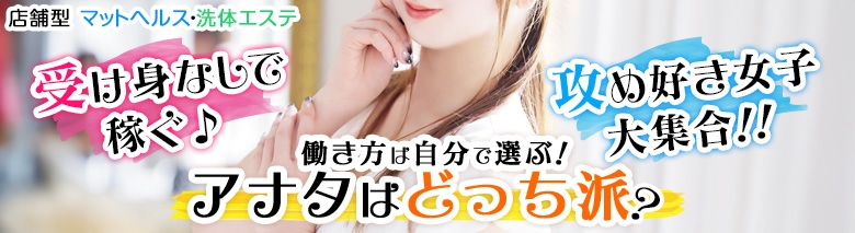 すべりん棒