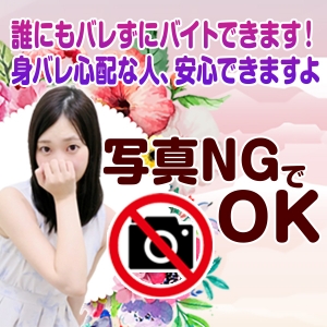 未経験特集_ポイント2_7677