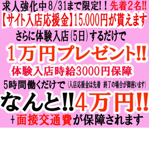 G-QUEEN_店舗イメージ写真3