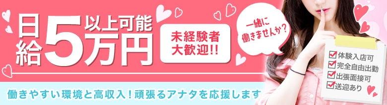鎌倉御殿フラワー