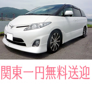未経験特集_ポイント2_3424