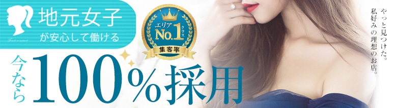 クラブレア和歌山店