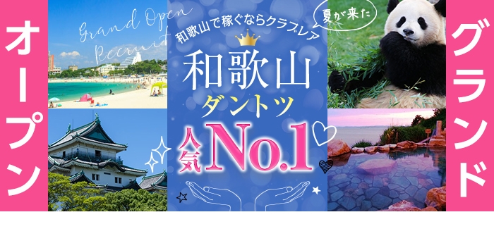 出稼ぎ特集_7247