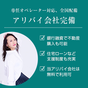 未経験特集_ポイント1_7019