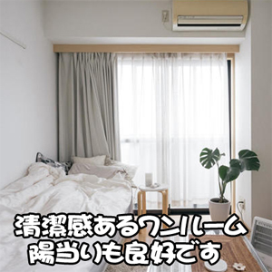 出稼ぎ特集_寮紹介1_2307