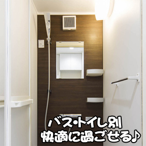 出稼ぎ特集_寮紹介2_2307