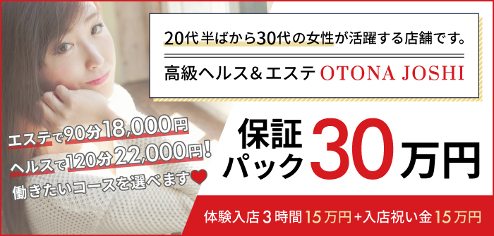 人妻・熟女特集_7606