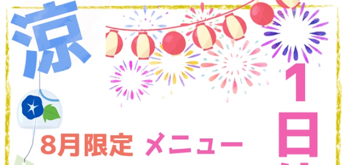 即日体験入店特集_6966