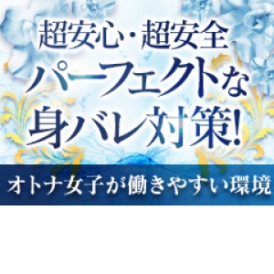 未経験特集_ポイント1_3408