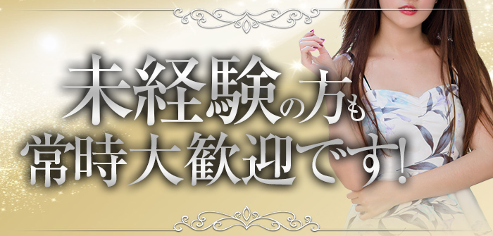 未経験特集_3408