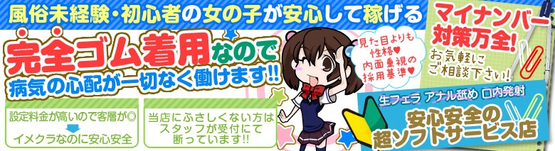 優等生