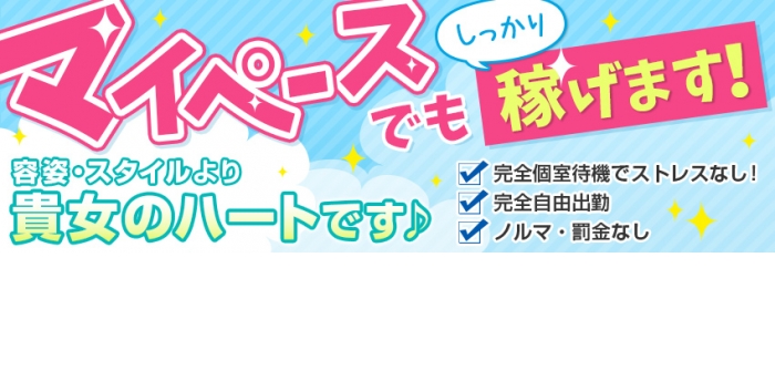 未経験特集_3810