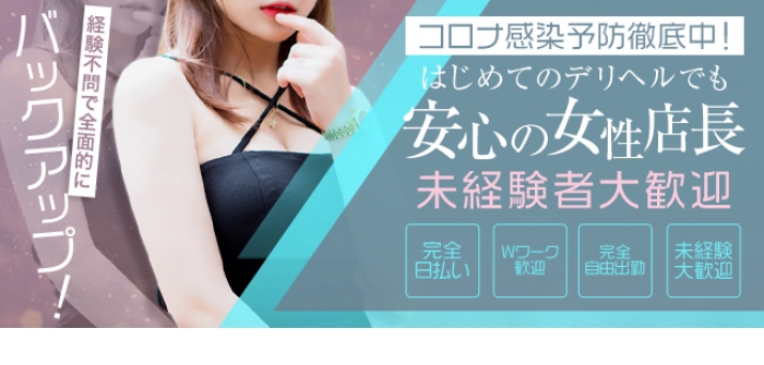 未経験特集_7138