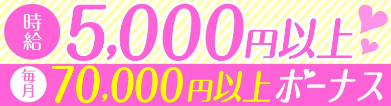 艶女-アデージョ-