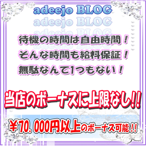 未経験特集_ポイント1_8032