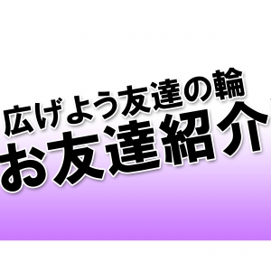 未経験特集_ポイント3_8032