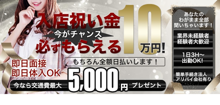 未経験特集_8032