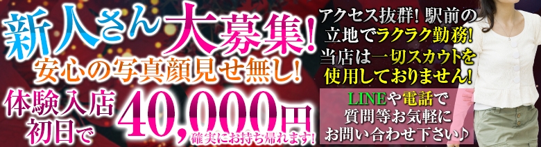 プレイボーイ