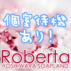 出稼ぎ特集_ポイント2_2521