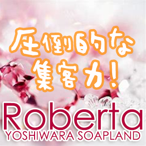 出稼ぎ特集_ポイント3_2521
