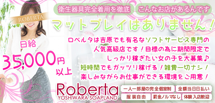 出稼ぎ特集_2521