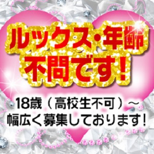 未経験特集_ポイント2_4569