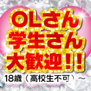 未経験特集_ポイント3_4569
