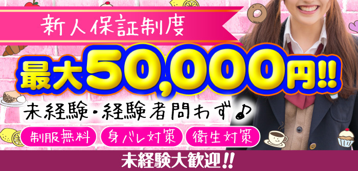 未経験特集_4569