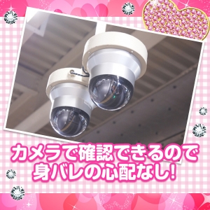 出稼ぎ特集_ポイント2_4569