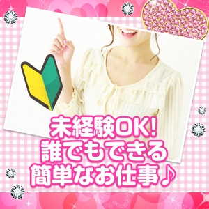 出稼ぎ特集_ポイント3_4569