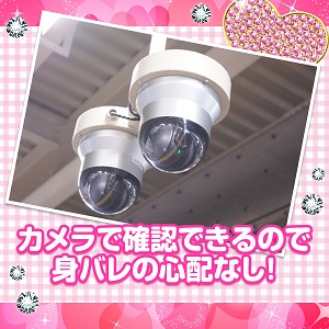 未経験特集_ポイント2_5501