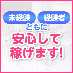 出稼ぎ特集_ポイント1_4569