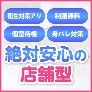 出稼ぎ特集_ポイント3_5501